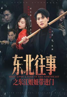 星陨之约