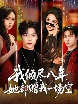 白塔之下