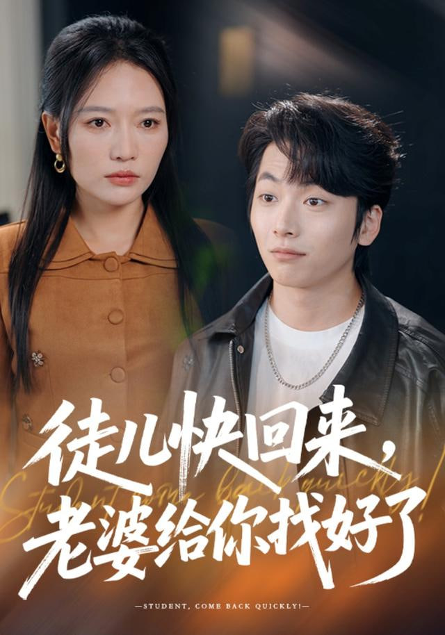山城旧事