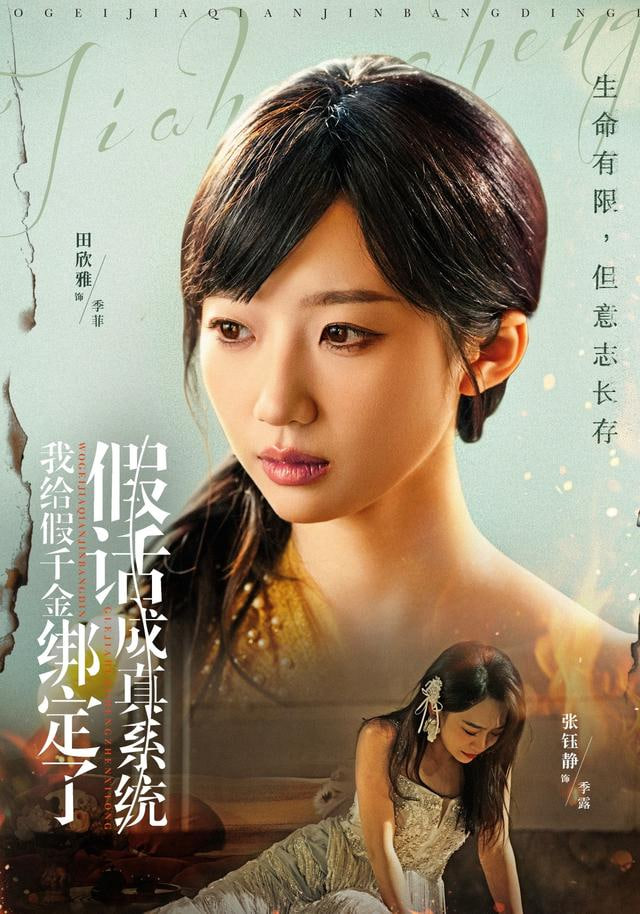 齿轮少年