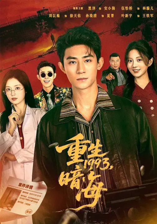 河流的记忆